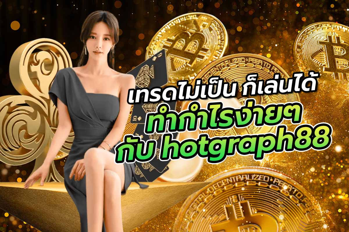 hotgraph88